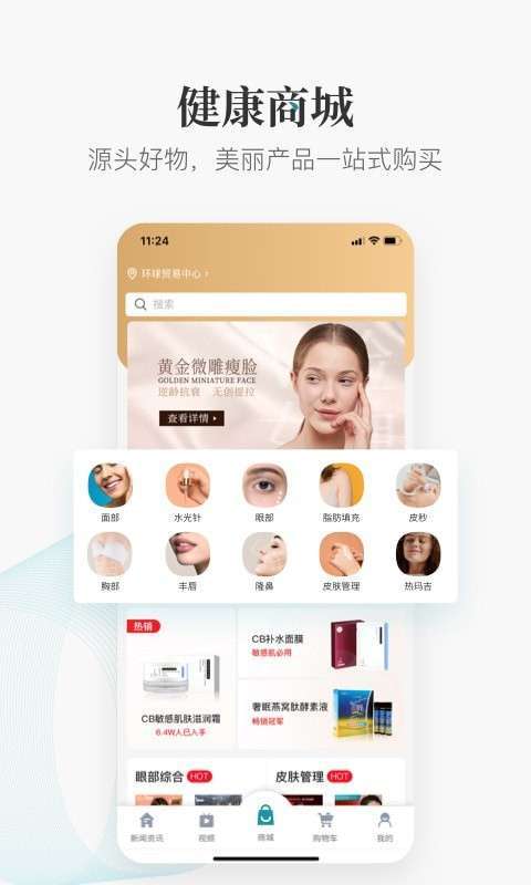 美丽无限图4