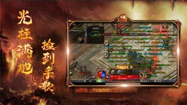 高爆打金图3