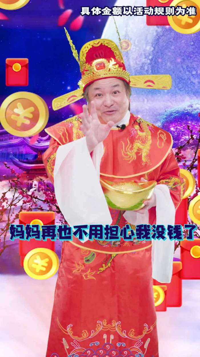 西瓜对对碰赚钱版图3
