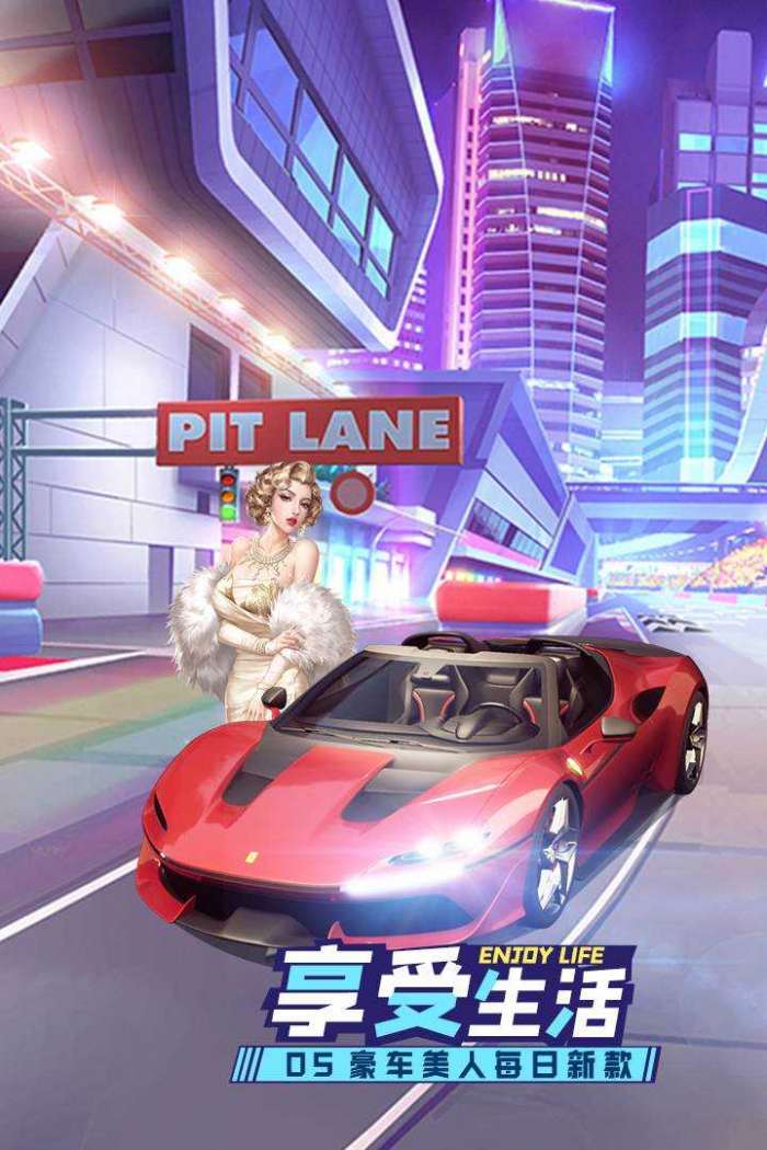 商战创世纪无限金币破解版图1