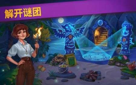 里德尔路图1