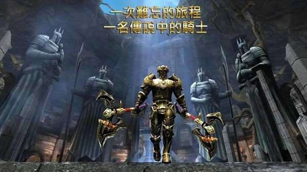 狂野之血免谷歌破解版图3