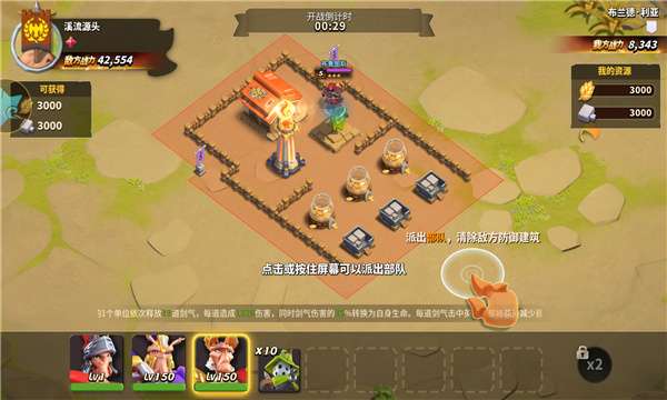 蚂蚁养成记图2