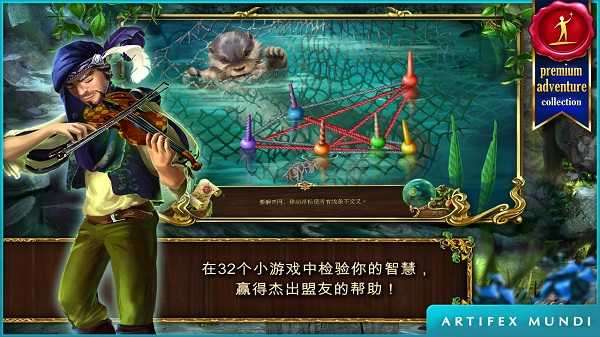 恐怖传奇2黑天鹅之歌图4