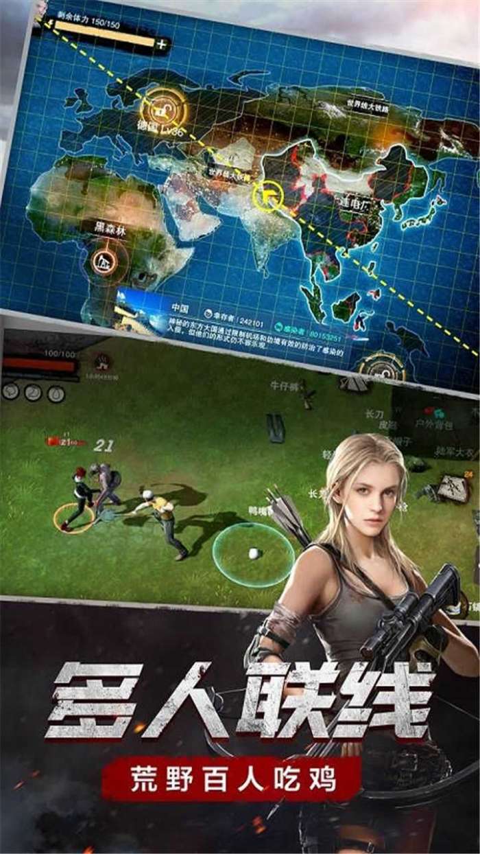 废土危行破解版图3