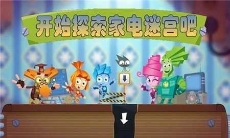 迷你城堡迷宫探险 1.2.6图3