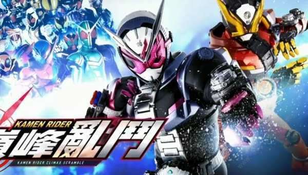 mugen假面骑士手机版下载图2