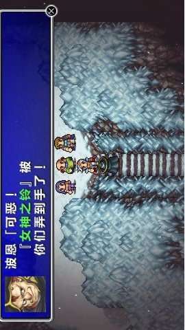 最终幻想20图2