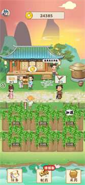 世外田园红包版图2