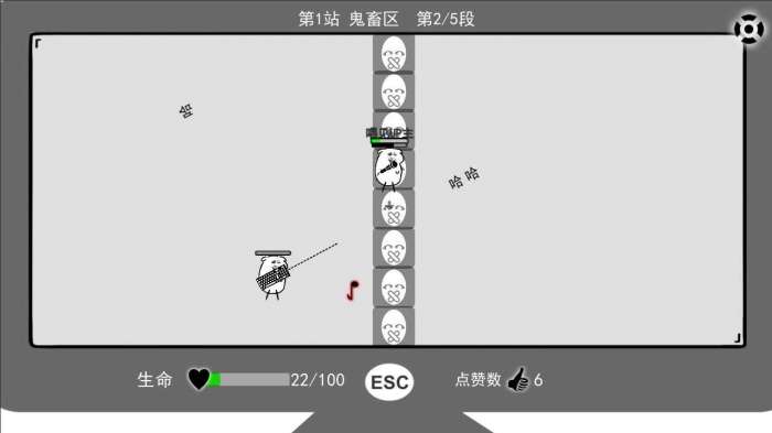 无情的哈哈机器无敌版图2