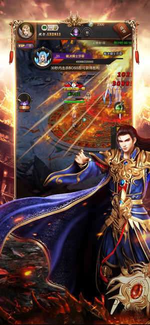 魔法大陆破解版图2