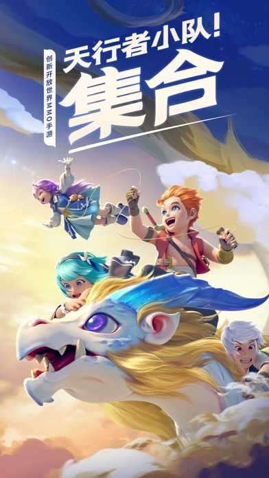 你好呀勇士中文版图3