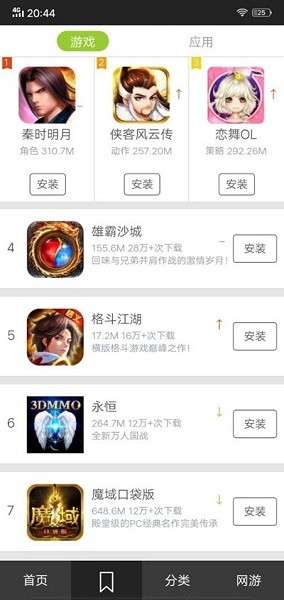 99图2