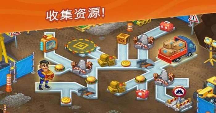 救援队时间管理图2