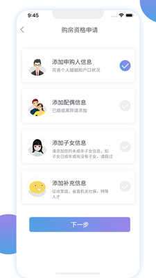 湖南住房图3