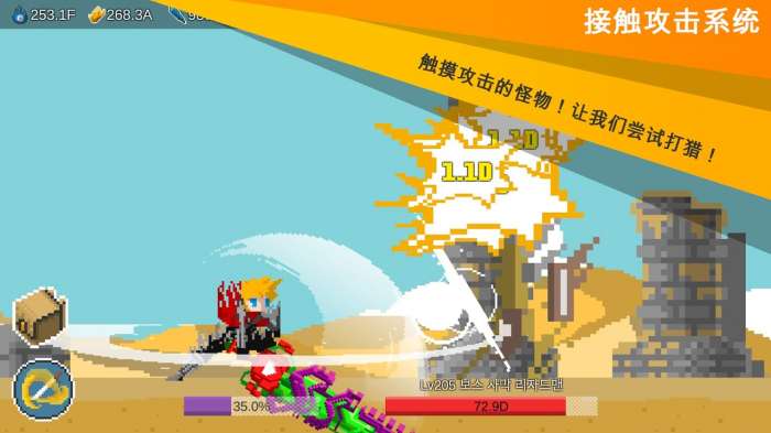 自我剑：剑闲置图3