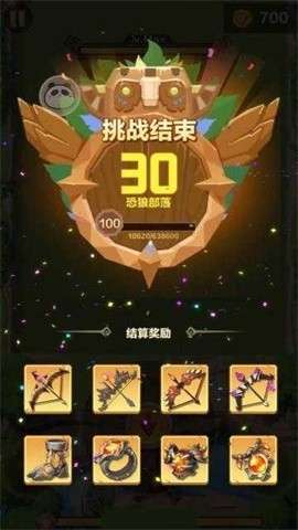 石器大冒险单机版图2