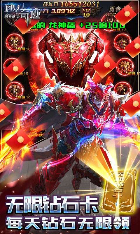 魔界战记ios图5