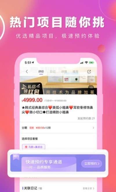 蓉猫图1