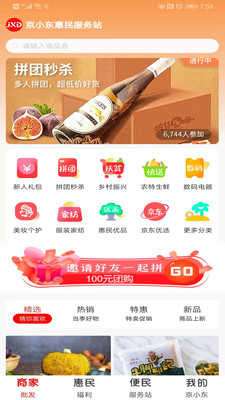 全民365最新版图1