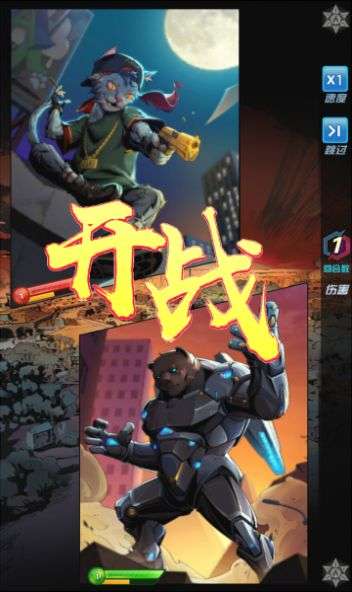 塔楼终结者图1