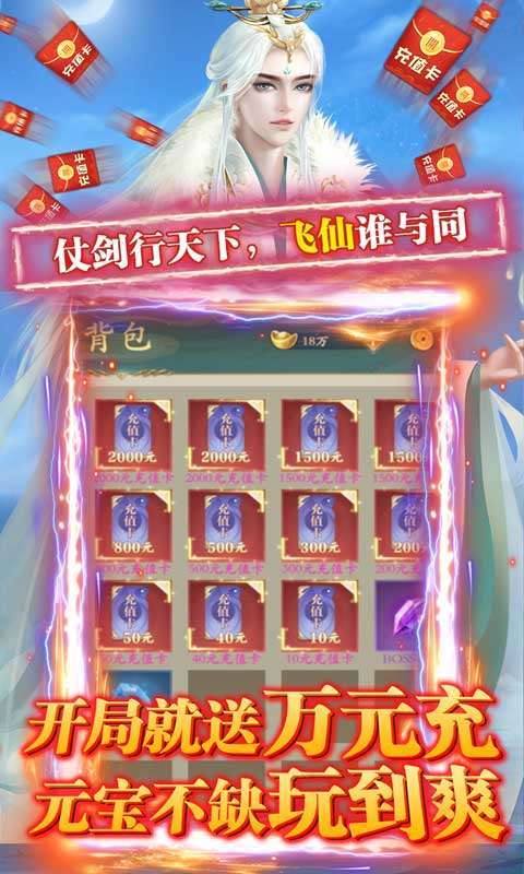 渡仙（万充满级V）图4