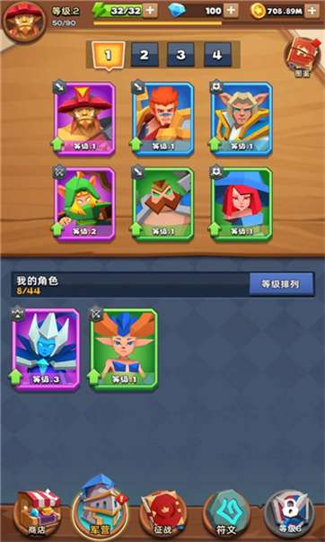 剑与勇者恶龙归来图3