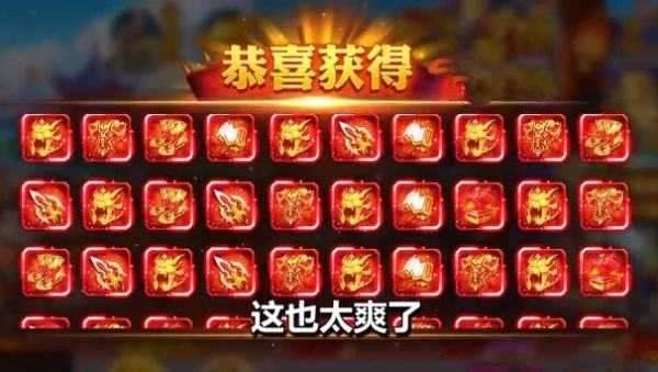 三国萌游元气小将图4