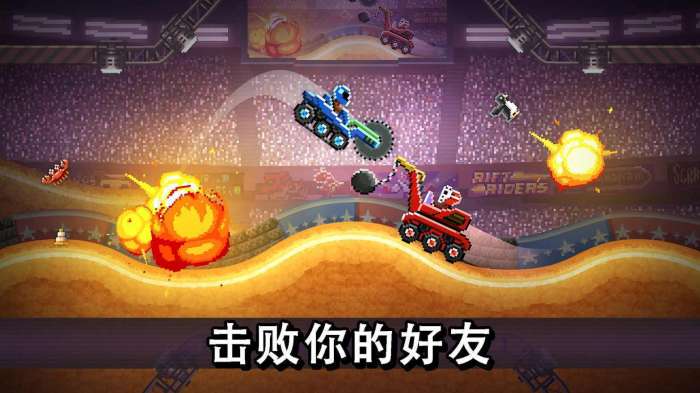 撞头赛车无限金螺丝版图1