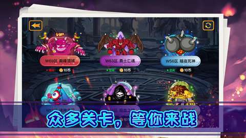我是猎妖师 1.3.1图3