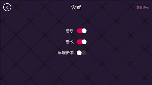 飞镖的轨迹图4