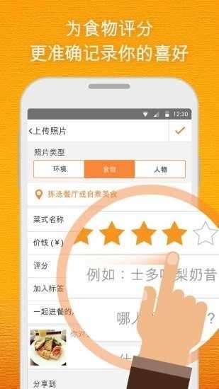 开饭相册图4