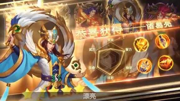 三国萌游元气小将图2