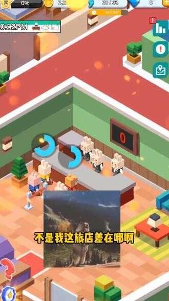 爱豆旅店图2