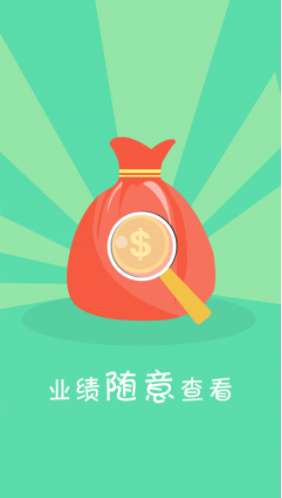 码工助手手机版图2