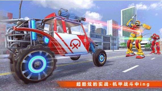 变形机甲对决图2