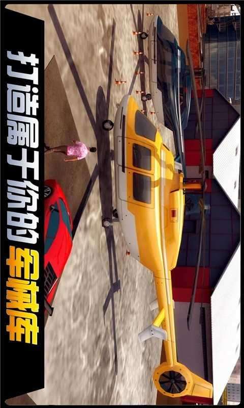怪物生存世界图2