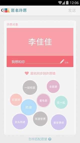 马赛克去除工具免费版图2