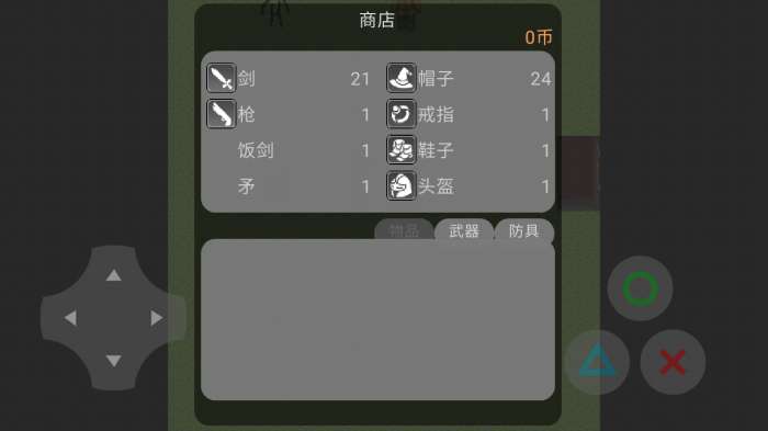 我要打10个图1