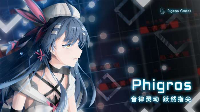 phigros1.6.8最新版图4