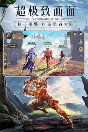 精灵盛典黎明破解版图1