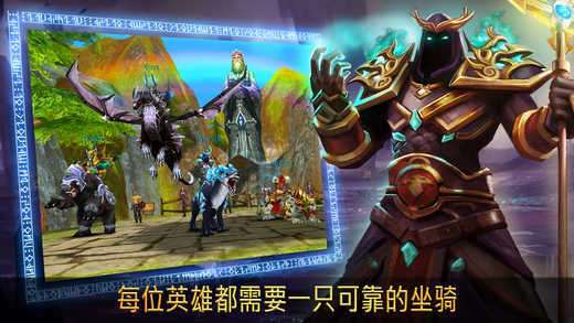 混沌与秩序之英雄战歌图1