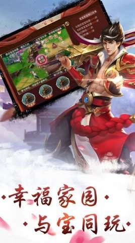 混沌天涯 1.3.8图3