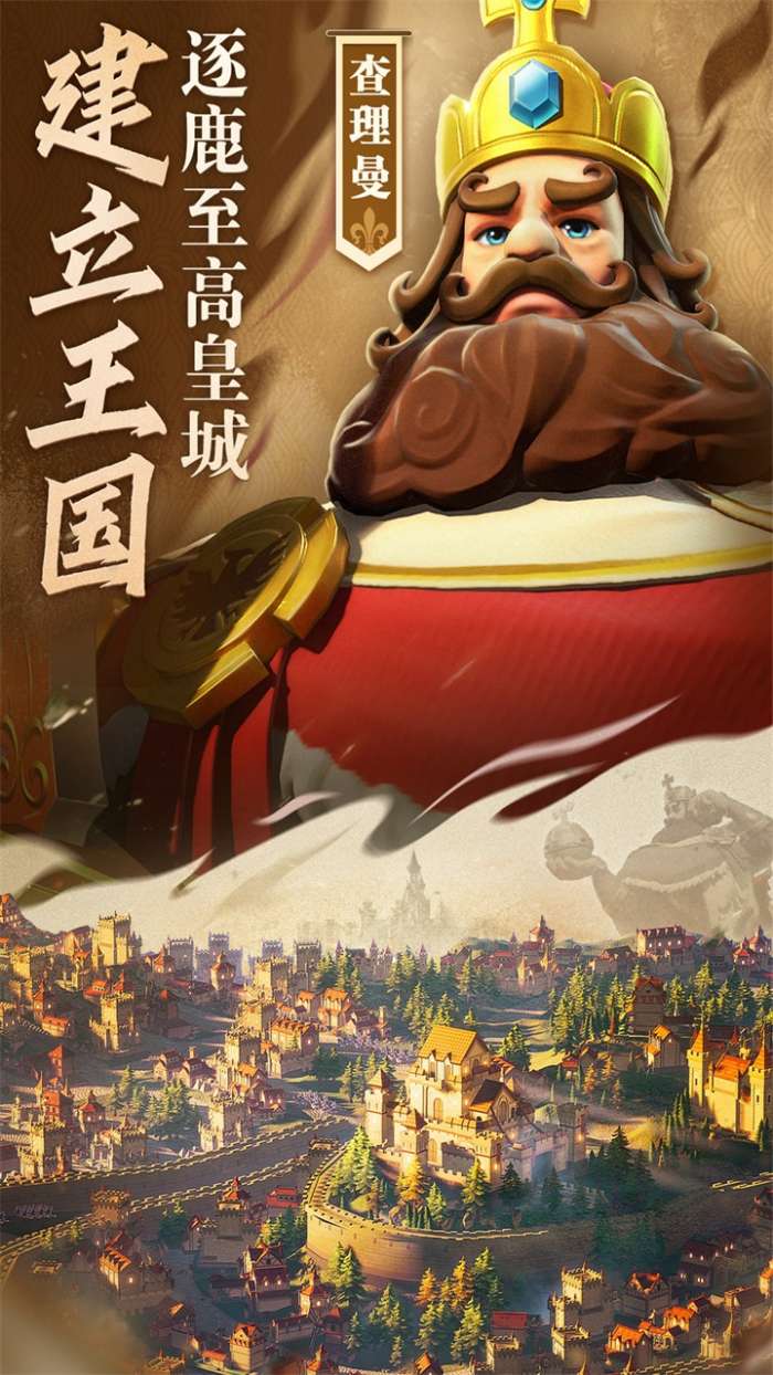 文明与征服测试版图1