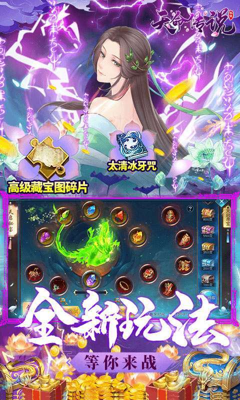 横行天下(送328现金卡)图5