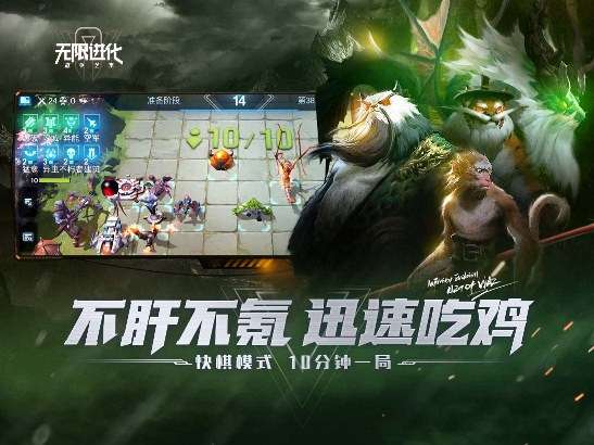 战争艺术进化 1.9.75图2