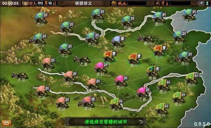 霸王的梦想破解版2022图2