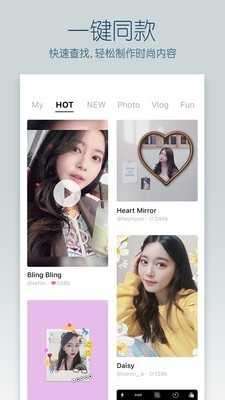 b612咔叽破解版图1