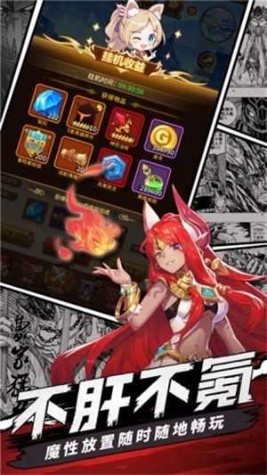 放置封神1.0版本图3