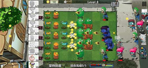躺平植物战僵尸大招版图1